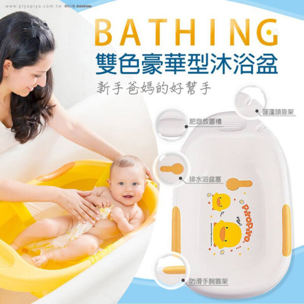 寶貝洗香香：圖片 3