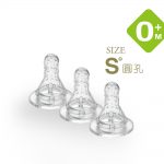 去舌苔標準口徑奶嘴圓型S孔(3入)