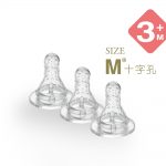 去舌苔標準口徑奶嘴+字型M孔(3入)