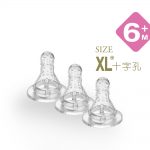 去舌苔標準口徑奶嘴+字型XL孔(3入)