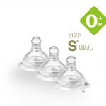 媽咪乳感防脹氣寬口徑奶嘴圓型S孔(3入)