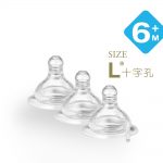 媽咪乳感防脹氣寬口徑奶嘴+型L孔(3入)