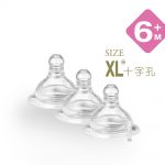 媽咪乳感防脹氣寬口徑奶嘴+字型XL(3入)