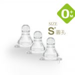 媽咪乳感防脹氣標準口徑奶嘴圓型S孔(3入)