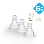媽咪乳感防脹氣標準口徑奶嘴+型L孔(3入)