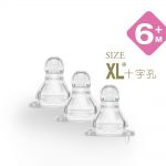 媽咪乳感防脹氣標準口徑奶嘴+型XL孔(3入)