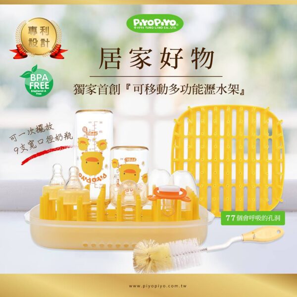 多功能瀝水架：圖片 4