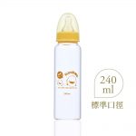 標準口徑玻璃奶瓶240ml