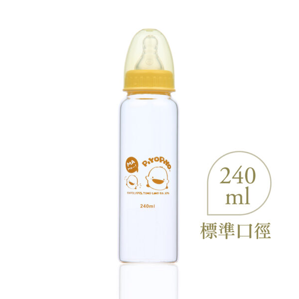 標準口徑玻璃奶瓶240ml