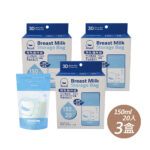 母乳儲存袋150ml 20入 3盒