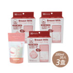 母乳儲存袋200ml 20入 3盒