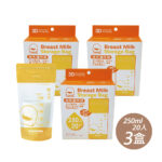 母乳儲存袋250ml 20入 3盒