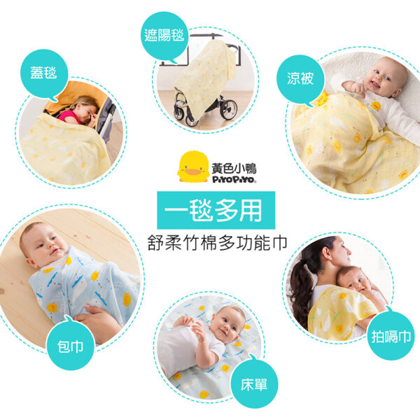 舒柔竹棉多功能巾禮盒：圖片 3