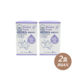 天使羽翼超薄防溢乳墊32入2盒